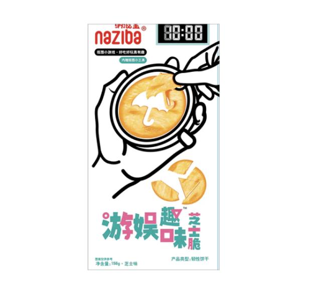 NAZIBA - DALGONA COOKIES BISCOTTI DI SQUID GAME AL FORMAGGIO - 158 G