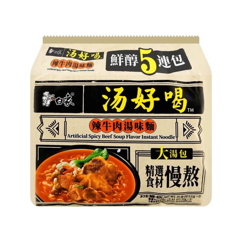 NOODLES AL MANZO PICCANTE - 5 PZ - 560 GR