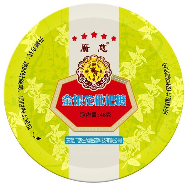 GUANGCI – CARAMELLE ALLE ERBE E NESPOLO – 100 G