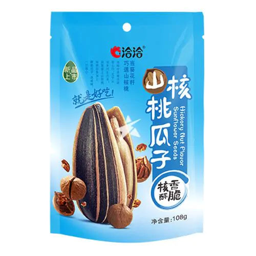 QIA QIA – SEMI DI GIRASOLE ZUCCHERATI AL GUSTO NOCE – 108 G