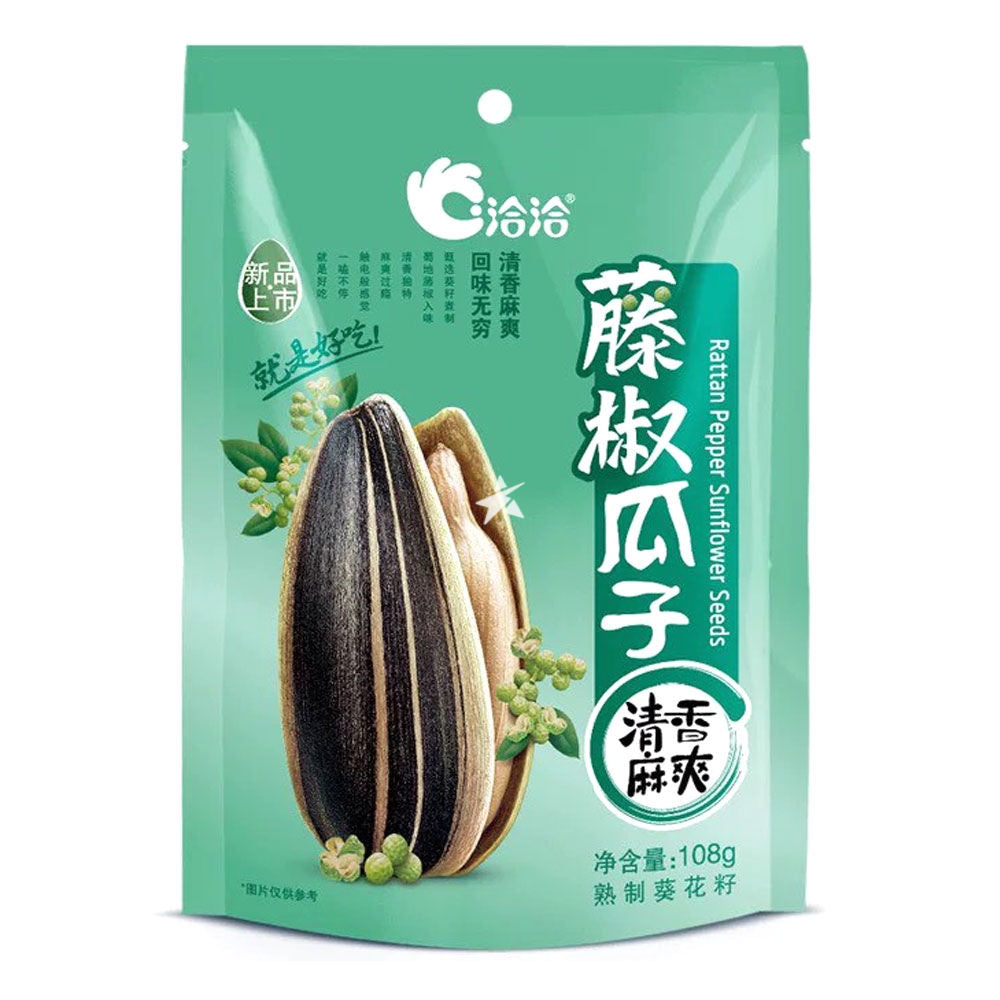 SEMI DI GIRASOLE AL PEPE DI SICHUAN – 108 G