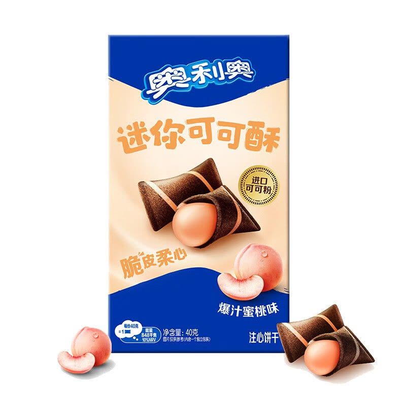 BISCOTTI CROCCANTI RIPIENI ALLA PESCA – 40 G