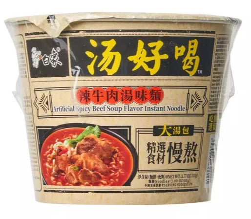 RAMEN AL MANZO PICCANTE IN CUP - 107 GR