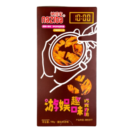 NAZIBA - DALGONA COOKIES BISCOTTI DI SQUID GAME AL CIOCCOLATO - 158 G