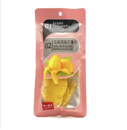 MANGO DISIDRATATO MALESIANO - 70G