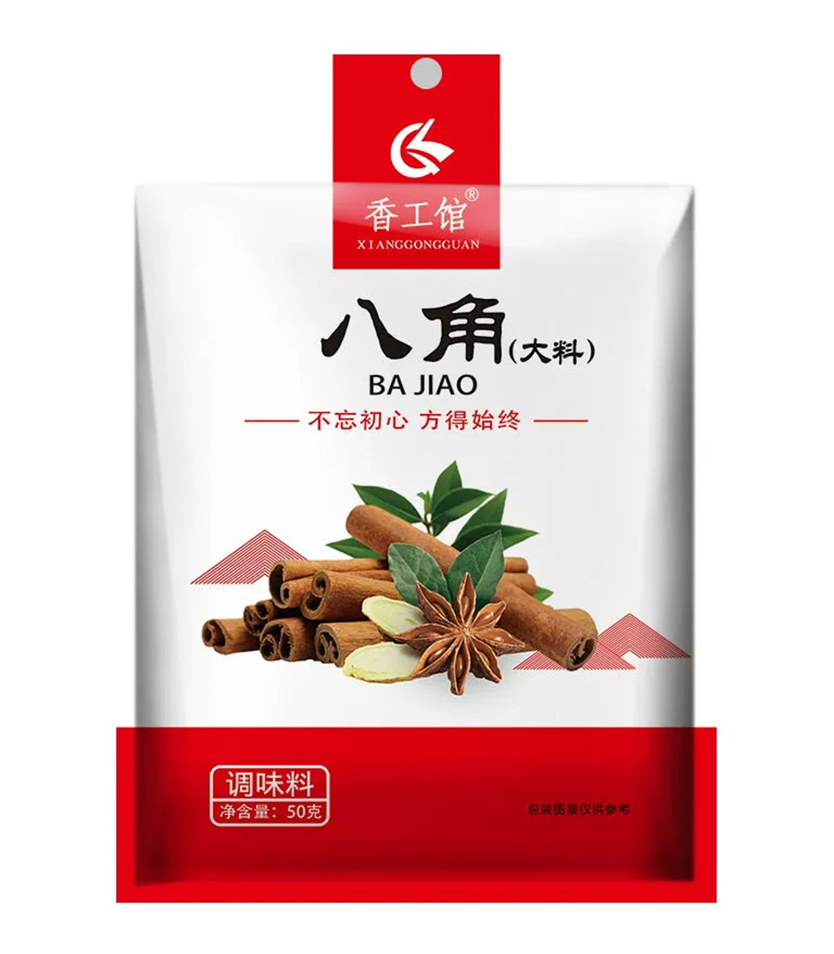 ANICE STELLATO - 50 GR