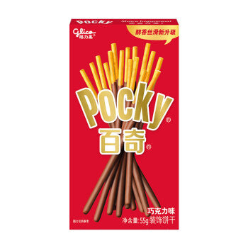 POCKY – STICKS DI BISCOTTO RICOPERTI DI CIOCCOLATO – 55 G