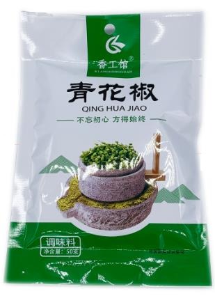 PEPE VERDE DI SICHUAN - SPEZIA AROMATICA CINESE