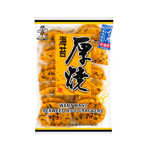 WANT WANT - CRACKERS DI RISO ALLE ALGHE - 160G