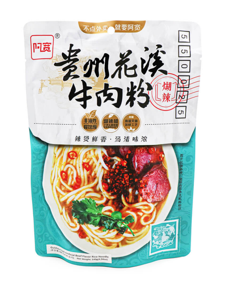 VERMICELLI PRONTI PICCANTI AL MANZO GUIZHOU - 260 GR