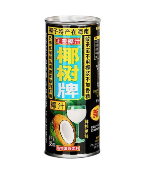 BEVANDA ANALCOLICA AL COCCO - 245 ML - YESHU