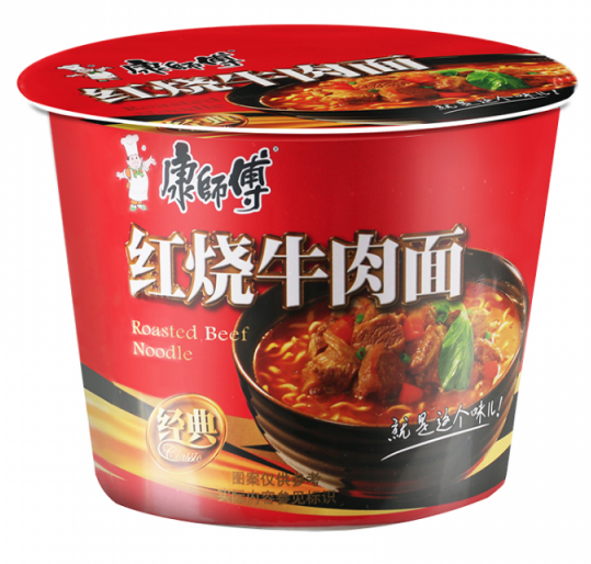 NOODLES AROMA MANZO BRASATO - IN CUP - 106G
