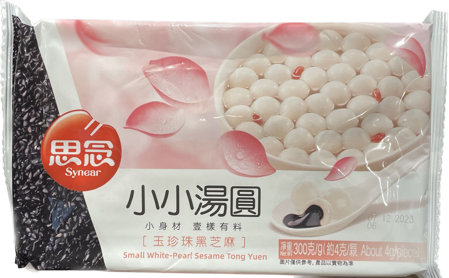 PALLINE SURGELATE DI RISO GLUTINOSO RIPIENE DI SESAMO 300 GR