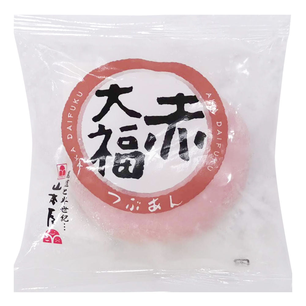 MOCHI ROSA AL AZUKI ROSSI (SPEDIZIONE SOLO SU MILANO)