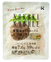 SPAGHETTI GIAPPONESI SALUTARI CON 39KCAL E 7,6G DI CARBOIDRATI Mood Market