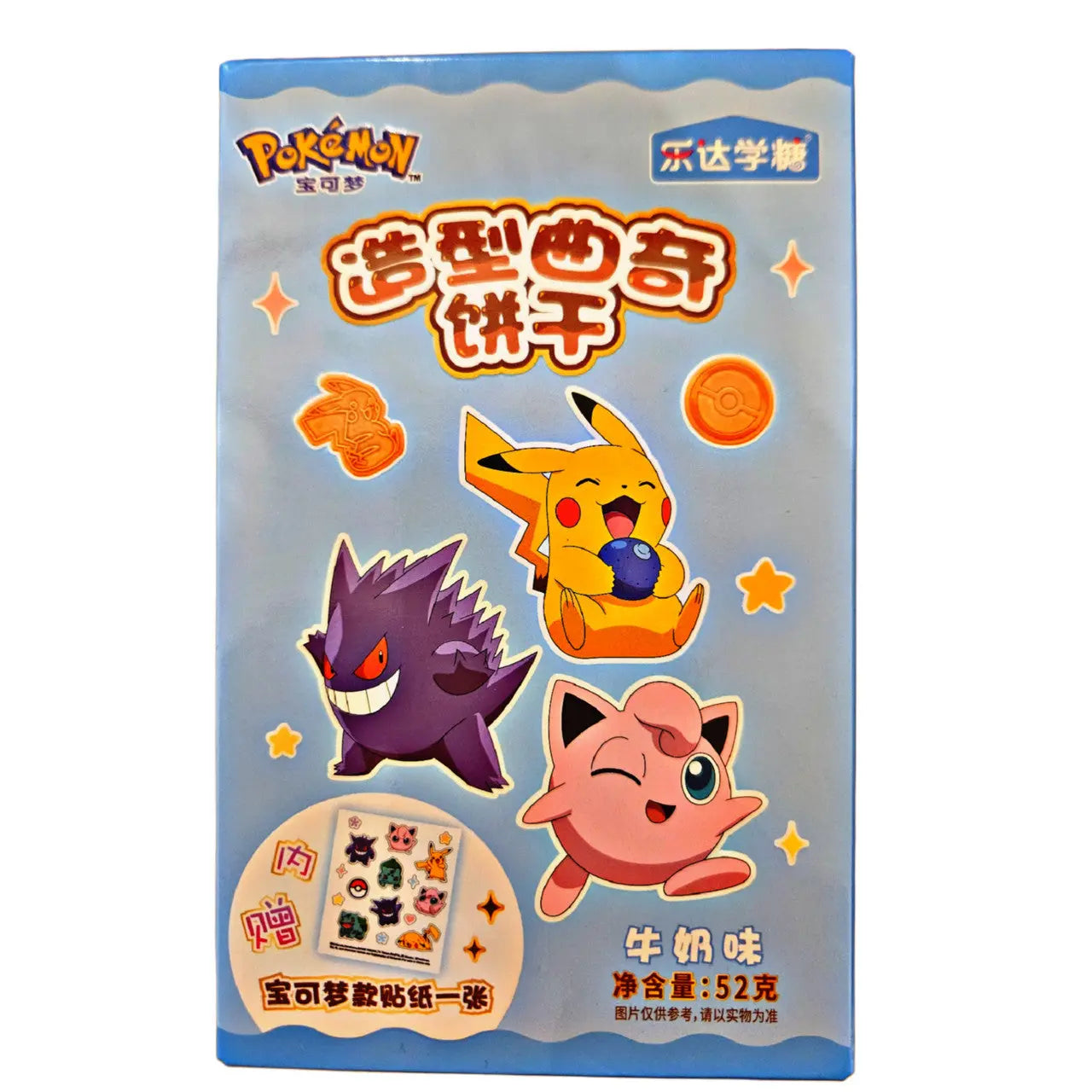 BISCOTTI AL LATTE POKÉMON CON STICKERS - 52 G Mood Market