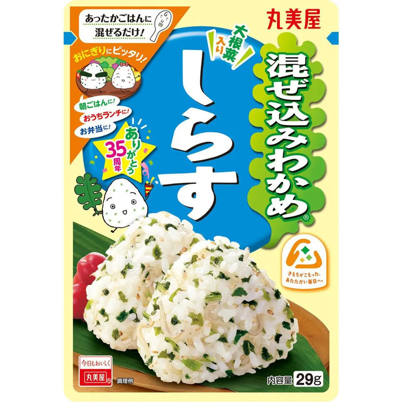 MARUMIYA - FURIKAKE PER RISO CON ALGHE E BIANCHETTI - 29 G Mood Market