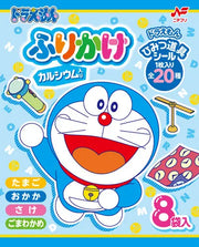 NICHIFURI – CONDIMENTO PER RISO ASSORTITO 8 PZ – 56 G HANJO
