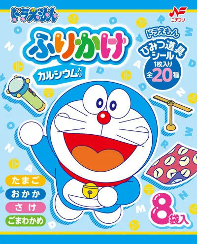NICHIFURI – CONDIMENTO PER RISO ASSORTITO 8 PZ – 56 G HANJO