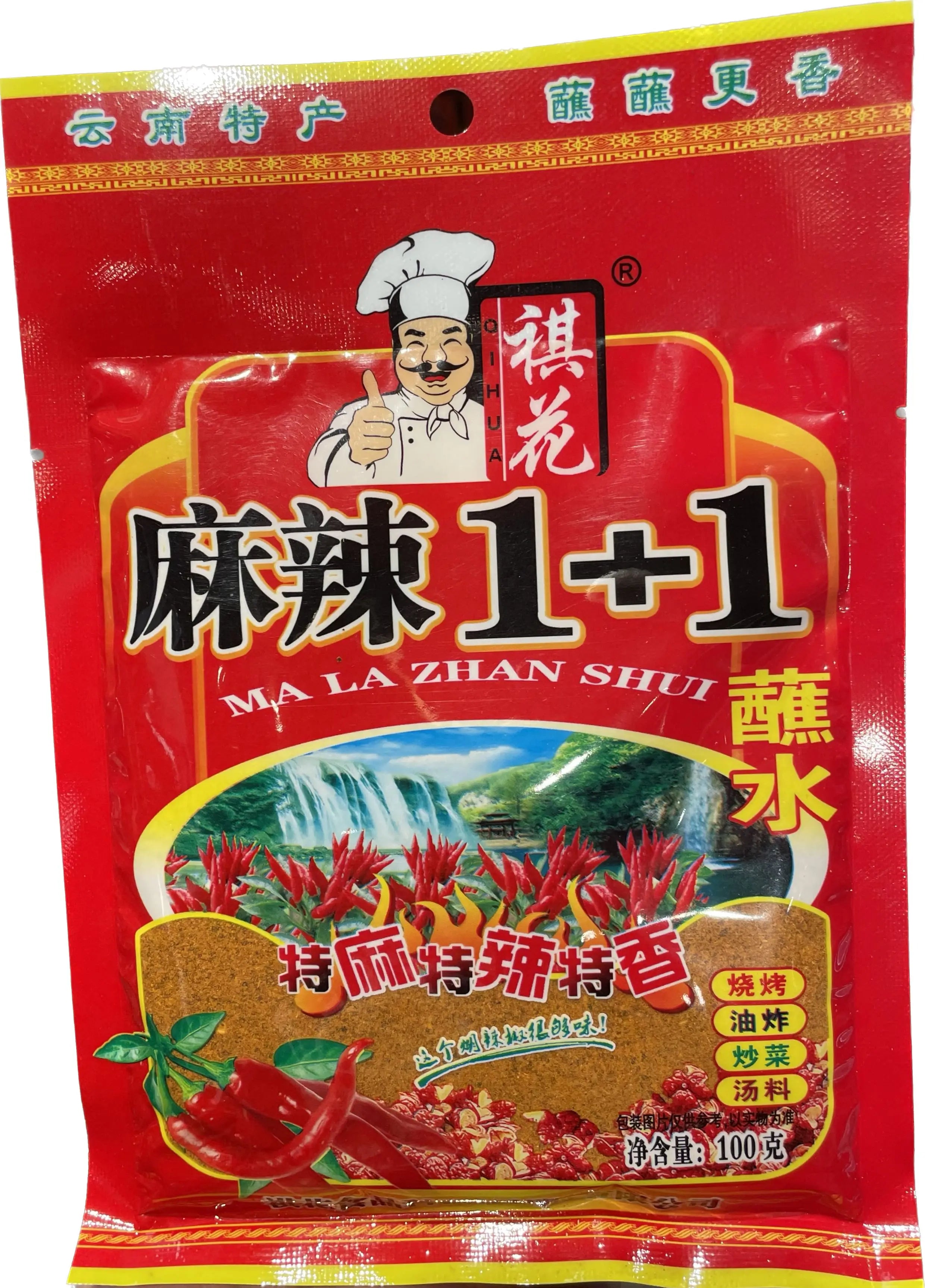 PEPERONCINO IN POLVERE YUNAN 100 G ITON