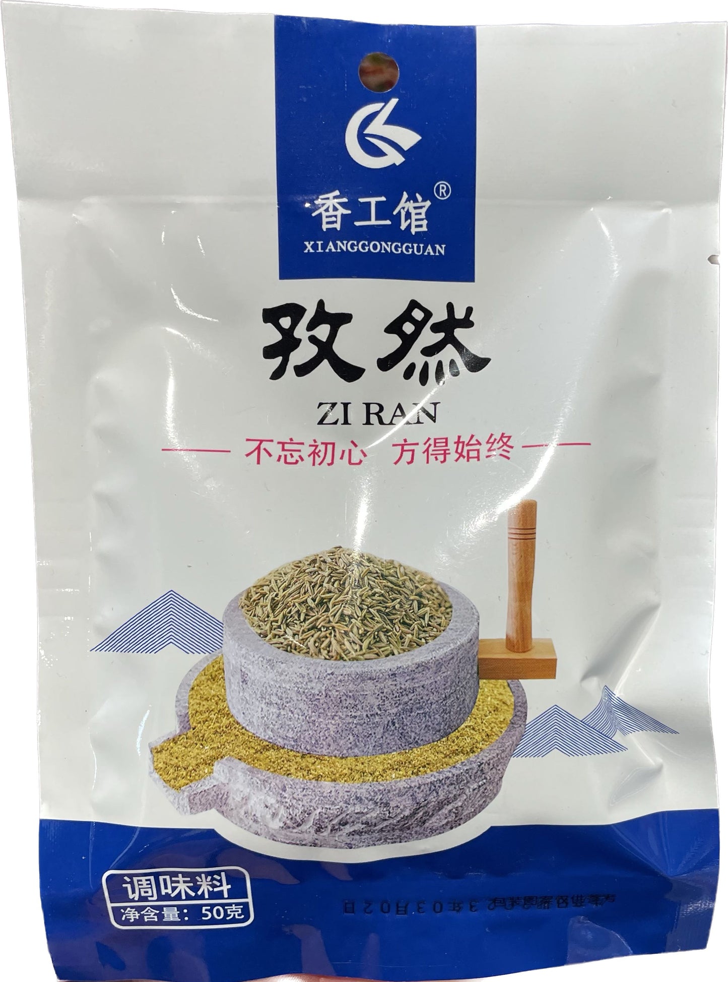 SEMI DI CUMINO 50 GR