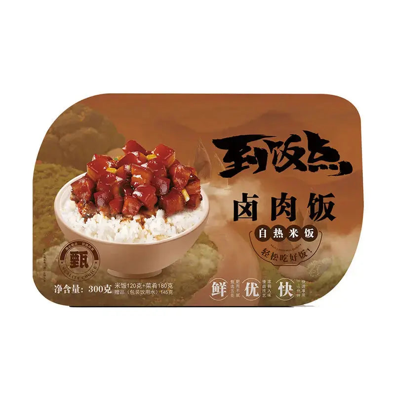 RISO ISTANTANEO CON CARNE DI MAIALE MARINATO 300 GR 新金源