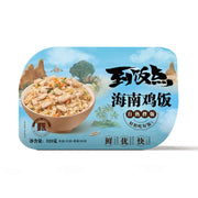 RISO ISTANTANEO DI HAINAN CON POLLO - 320 GR iton