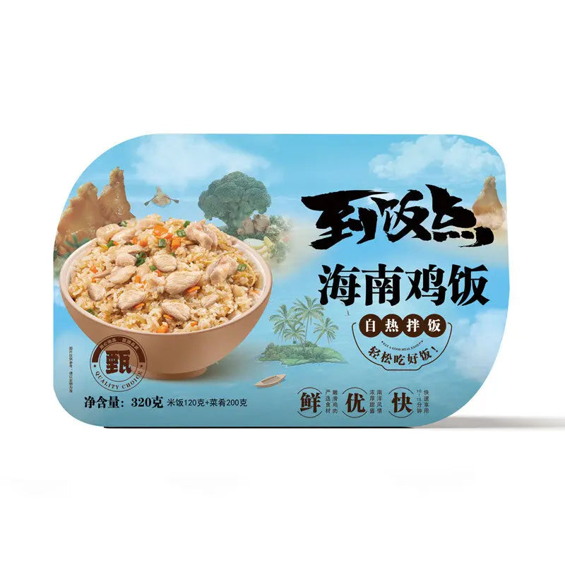 RISO ISTANTANEO DI HAINAN CON POLLO - 320 GR iton