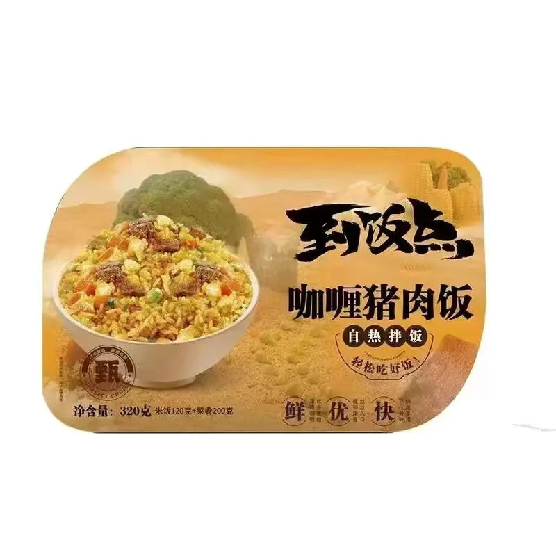 ZISHAN – RISO PRONTO AL CURRY CON MANZO – 300 G 腾龙