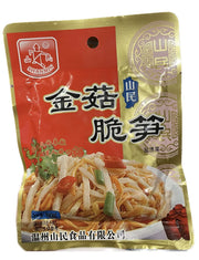 FUNGHI E BAMBU' PRECOTTI CON OLIO DI PEPERONCINO 80 GR ITON