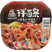 TAGLIATELLE IN OLIO DI PEPERONCINO 133 GR 今日