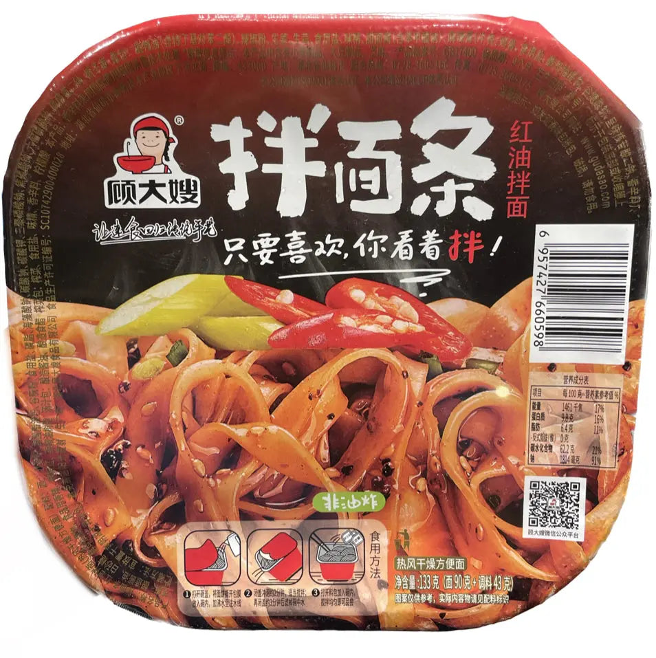 TAGLIATELLE IN OLIO DI PEPERONCINO 133 GR 今日