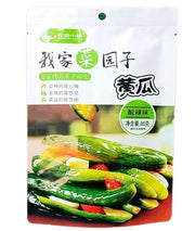 VERDURA GONG MARINATA – 85 G 今日