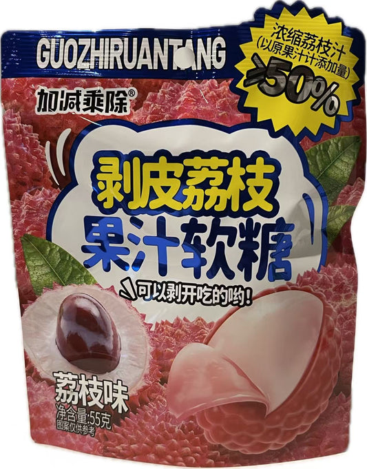 JJCC – CARAMELLE GOMMOSE AL GUSTO DI LITCHI – 55 G