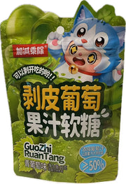 JJCC – CARAMELLE GOMMOSE AL GUSTO DI UVA VERDE – 42 G JJCC