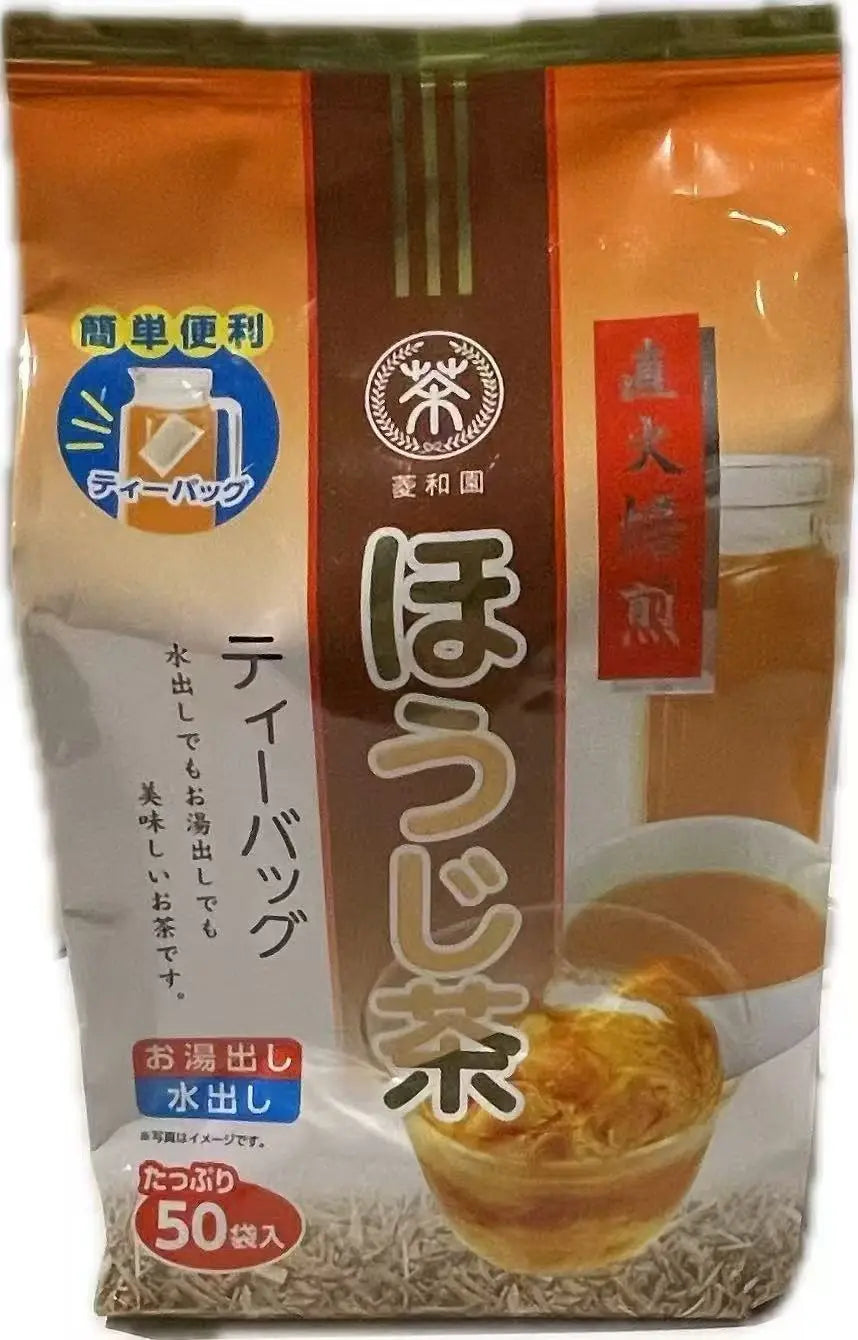 HISHIWAEN – TÈ VERDE TOSTATO GIAPPONESE - 200G HISHIWAEN