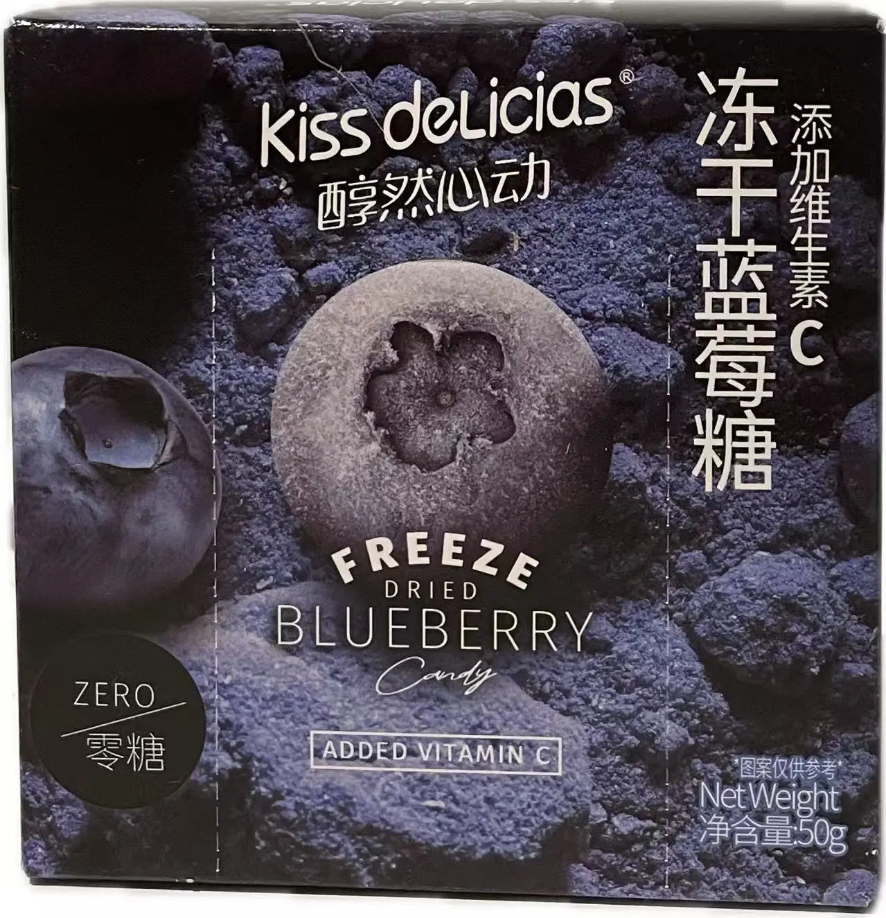 KISS DELICIAS CARAMELLE LIOFILIZZATE SENZA ZUCCHERO AL GUSTO DI MIRTILLO 50G Kiss Delicias