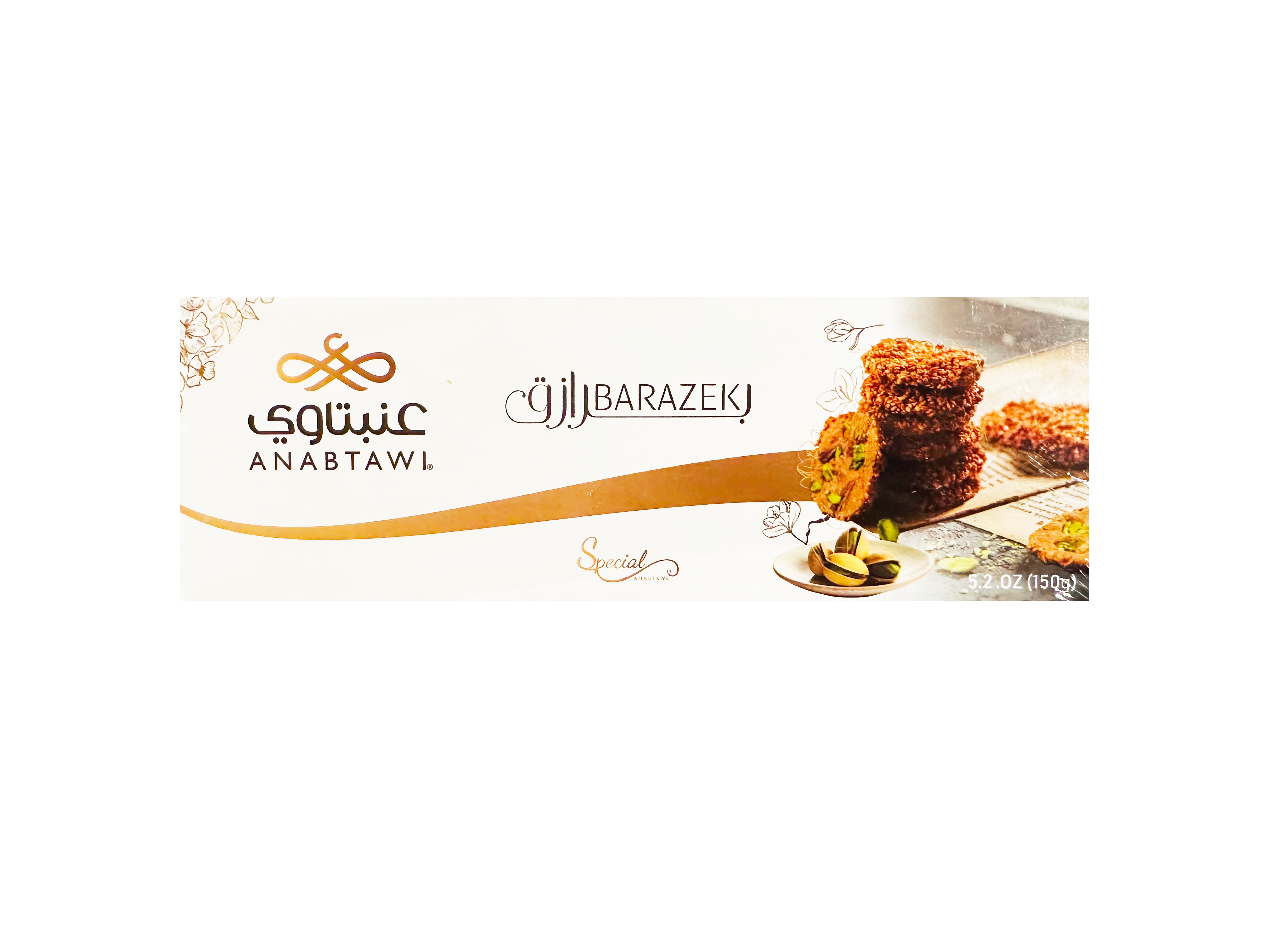 ANABTAWI BARAZEK – BISCOTTI TRADIZIONALI MEDIORIENTALI CON SESAMO E PISTACCHIO 150G