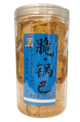 CROCCANTELLE SALATE - SNACK CROCCANTE E SFIZIOSO 今日