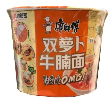 NOODLE ISTANTANEI DI MANZO CON RAVANELLO ROSSO E BIANCO - KSF 今日