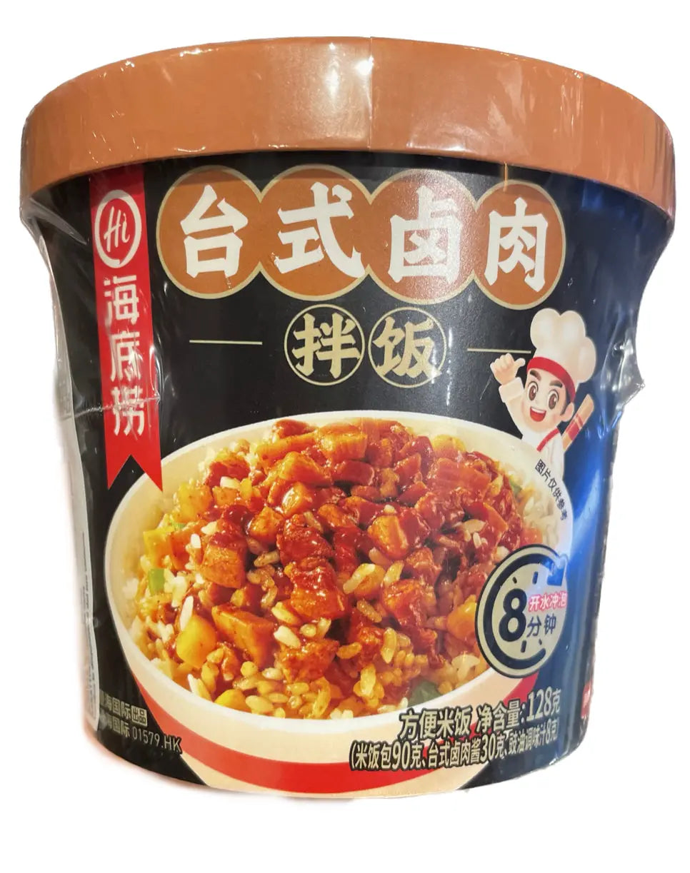 RISO CON MAIALE MARINATO 128 G 鑫乐