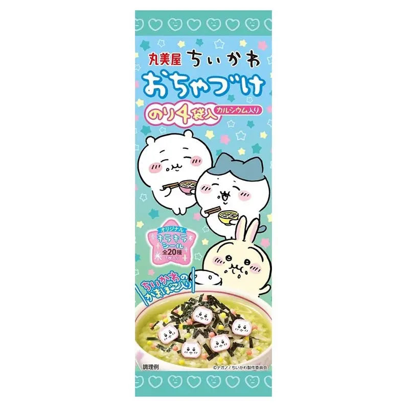 CONDIMENTO PER RISO – MARUMIYA HANJO