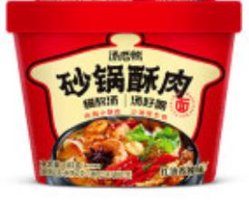 VERMICELLI DI RISO ISTANTANEI AL PICCANTE - PASTO VELOCE E SPEZIATO