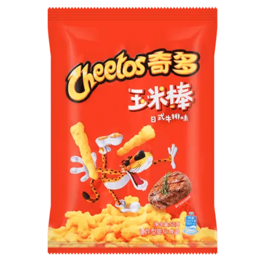PATATINE AROMATIZZATE AL BBQ GIAPPONESE CHEETOS 90g-CHEETOS HERMAN BV