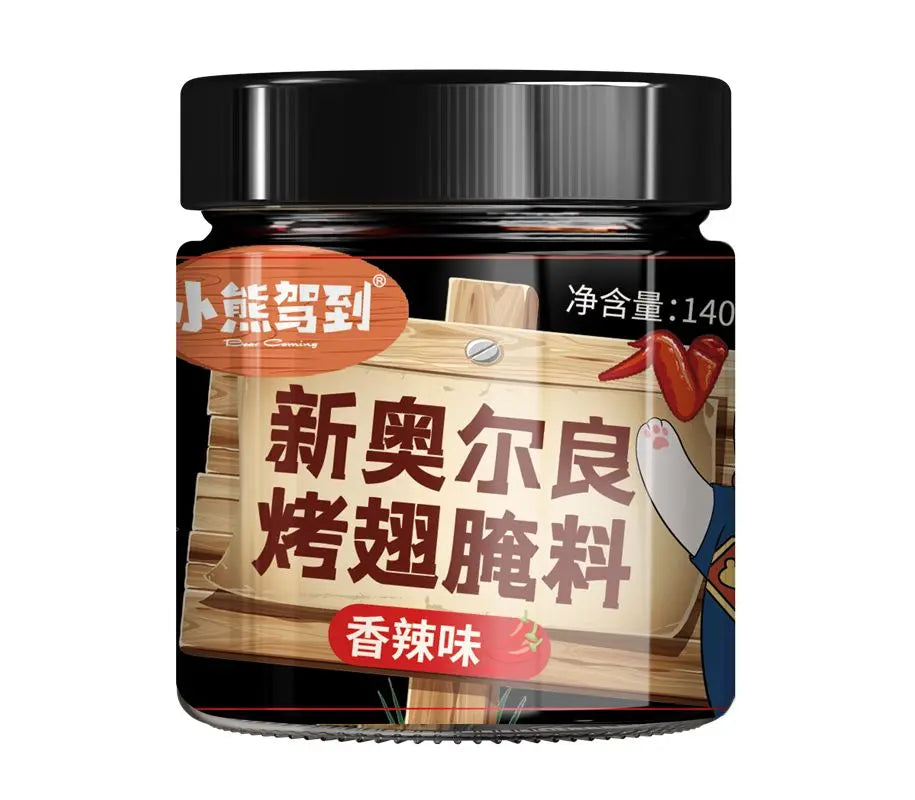 CONDIMENTO SPEZIATO E PICCANTE CAJUN 140G 今日
