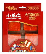 BASE PER HOT POT CON OLIO ROSSO PICCANTE 鑫乐