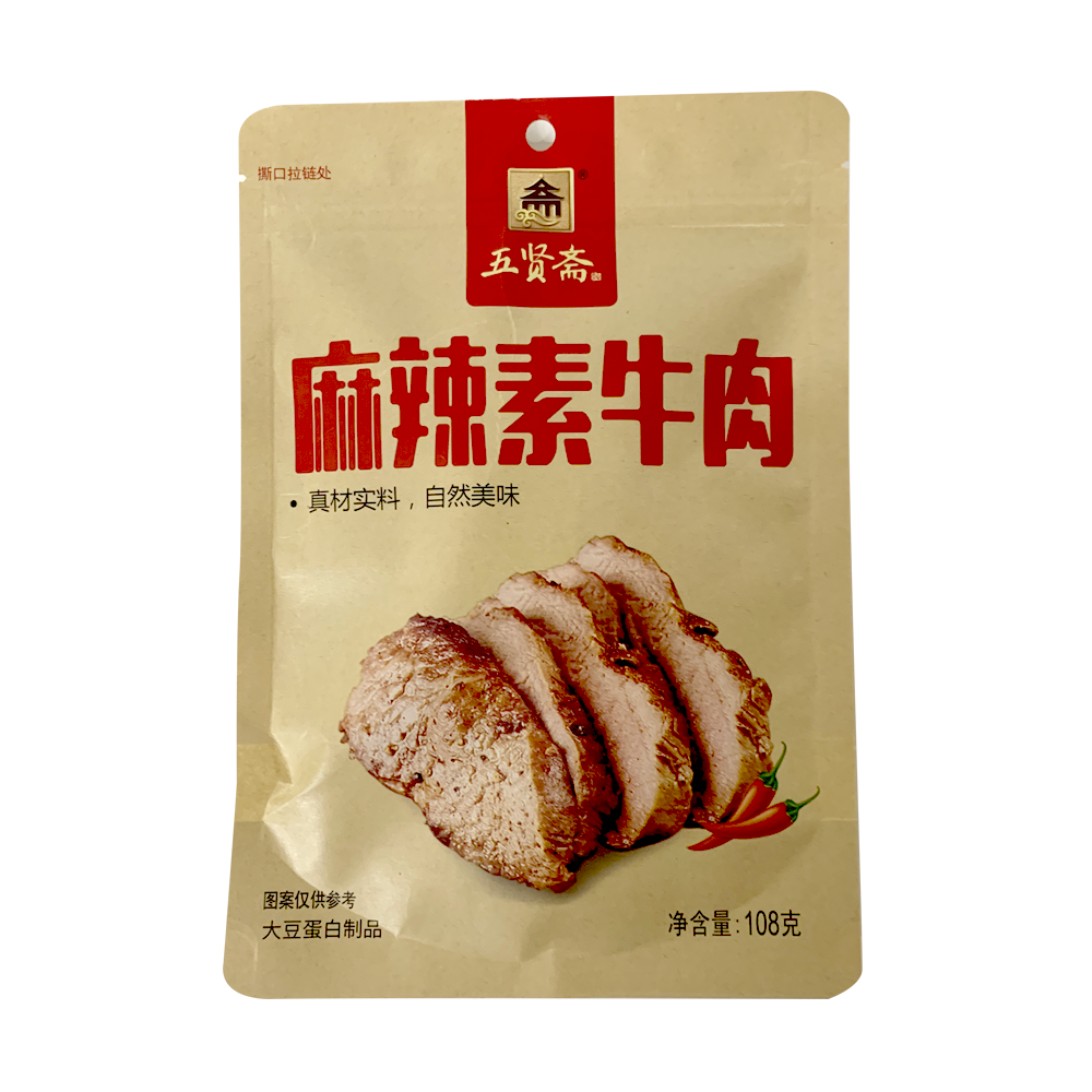 WUXIANZHAI – SNACK DI TOFU VEGANO PICCANTE HOT SICHUAN 108 G