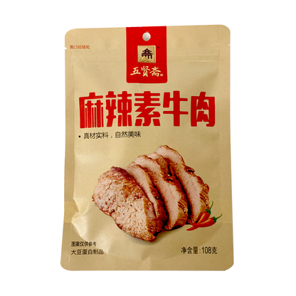 WUXIANZHAI – SNACK DI TOFU VEGANO PICCANTE HOT SICHUAN 108 G