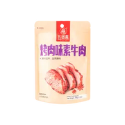 WUXIANZHAI SNACK DI TOFU VEGANO AL GUSTO DI BARBECUE 108G WUXIANZHAI