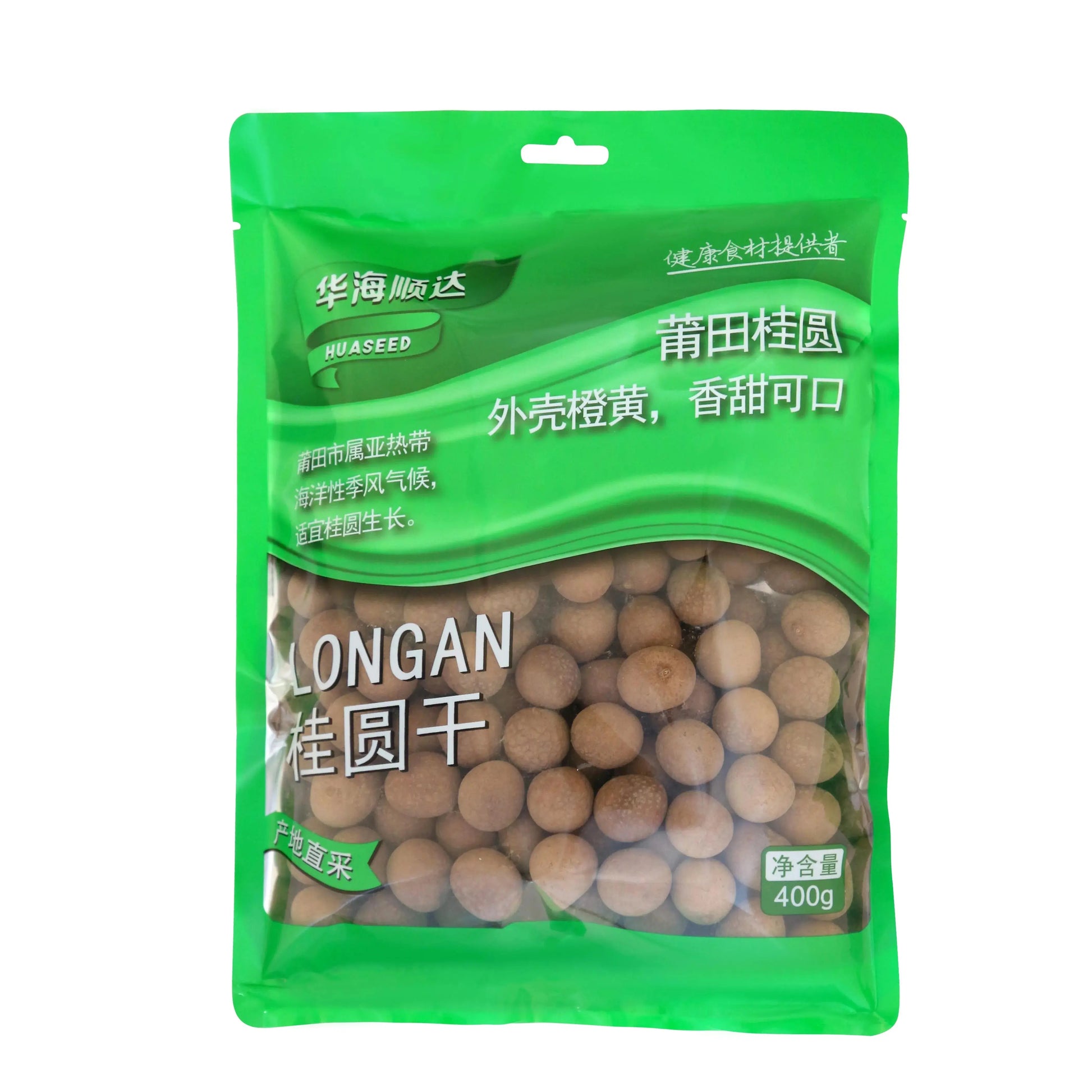 LONGAN ESSICCATA – 400 G CM FOODMARKET